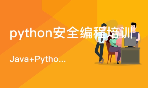 合肥博为峰Java+Python双语测试