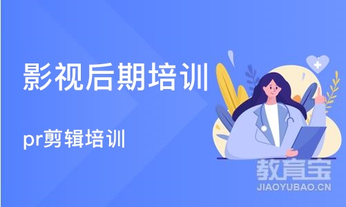 沈阳影视后期培训班