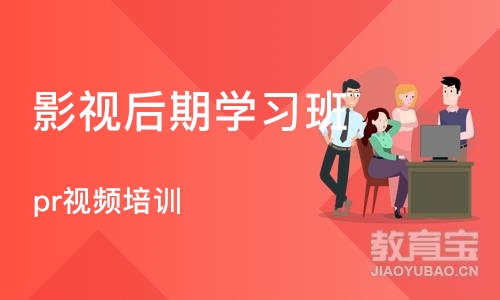 沈阳影视后期学习班