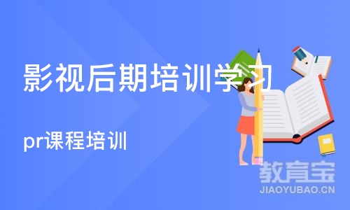 沈阳影视后期培训学习