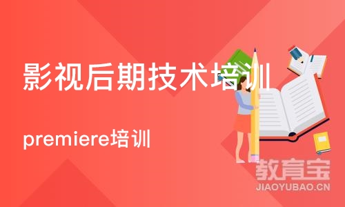 沈阳影视后期技术培训学校