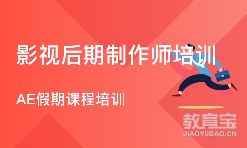 沈阳影视后期制作师培训