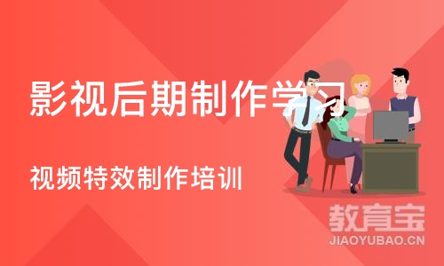 石家庄影视后期制作学习