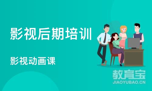 石家庄影视后期培训学校