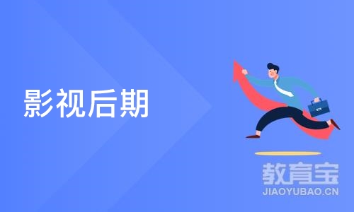 北京影视后期