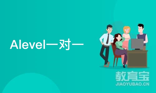 长沙Alevel一对一