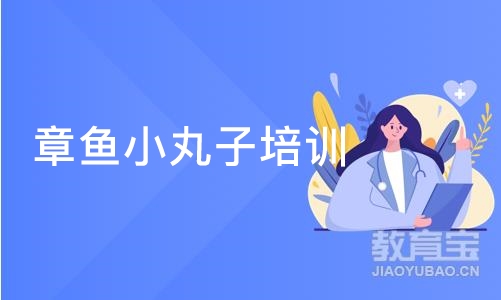 长沙章鱼小丸子培训