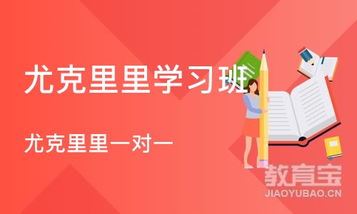 成都尤克里里学习班