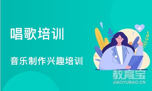 深圳音乐制作兴趣培训