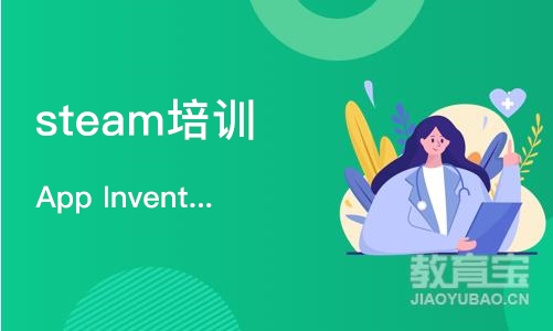 南京App Inventor 手机开发