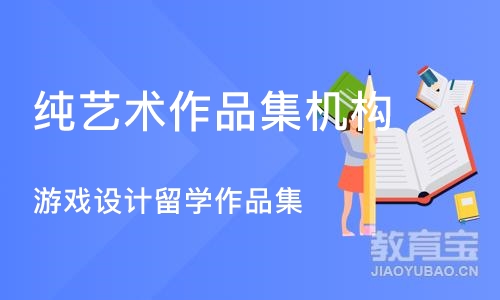 深圳纯艺术作品集机构