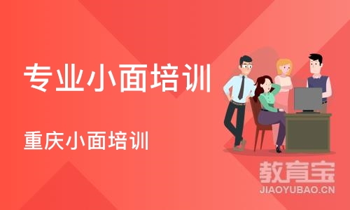 成都专业小面培训