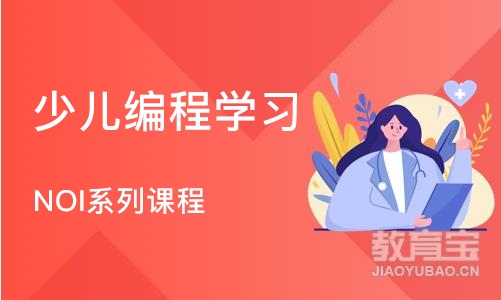 大连少儿编程学习