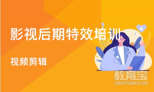 郑州影视后期特效培训学校