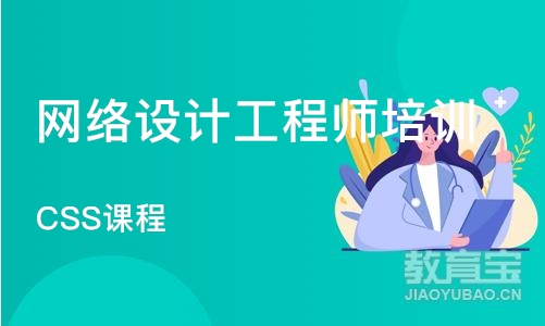 郑州网络设计工程师培训