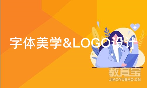 大连字体美学&LOGO设计