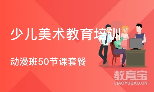 武汉少儿美术教育培训