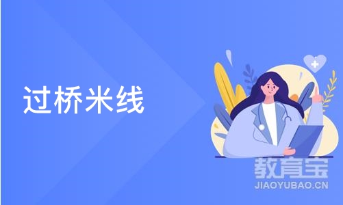 沈阳过桥米线