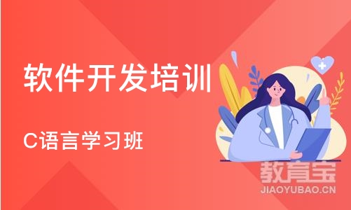 沈阳软件开发培训中心