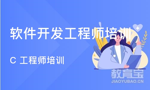 合肥软件开发工程师培训班