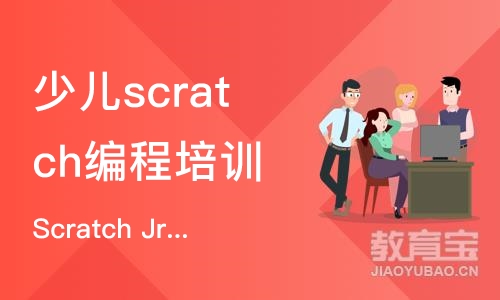 杭州少儿scratch编程培训