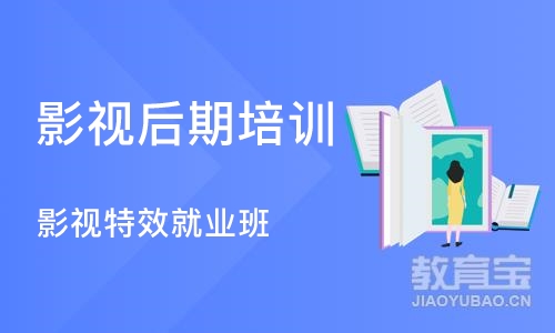 郑州影视后期培训班