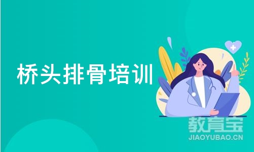 广州桥头排骨培训