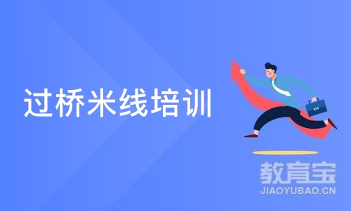 深圳过桥米线培训