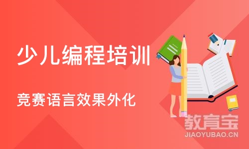 上海竞赛语言效果外化