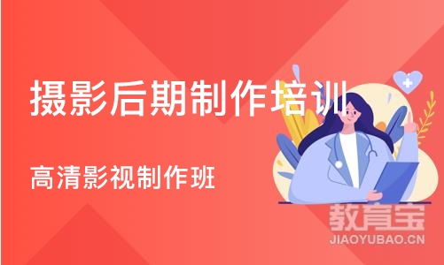 上海摄著名演员期制作培训班