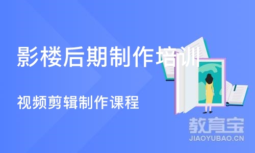 上海影楼后期制作培训