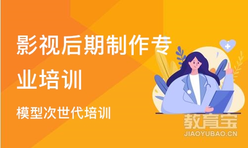 成都影视后期制作专业培训机构