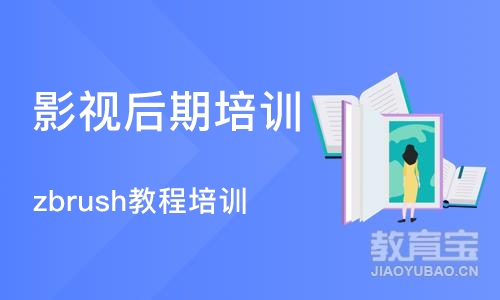 郑州影视后期培训班