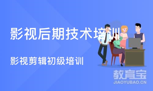 郑州影视后期技术培训学校