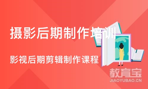 郑州摄影后期制作培训学校