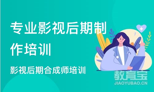 郑州专业影视后期制作培训班