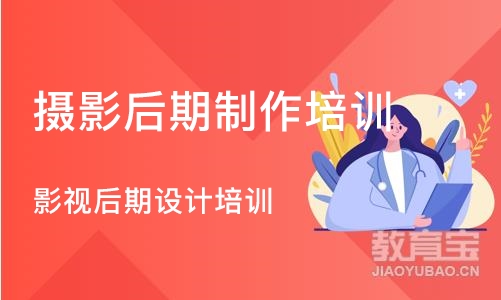 郑州摄影后期制作培训班