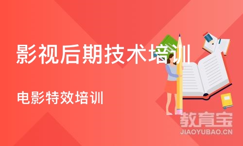 郑州影视后期技术培训学校