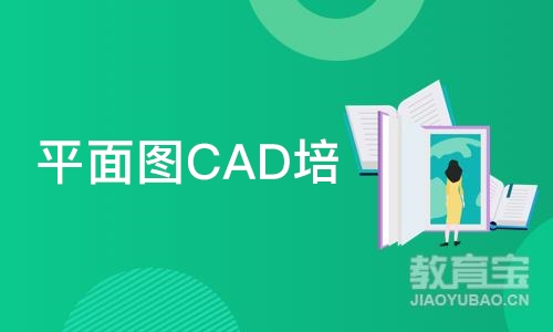 合肥平面图CAD培训室内CAD