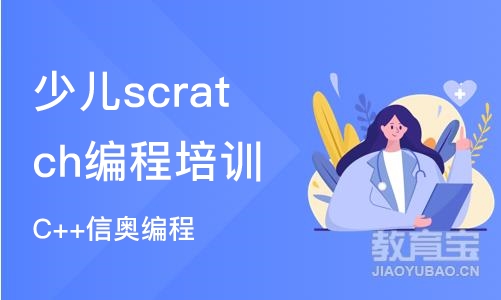 石家庄少儿scratch编程培训