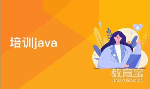 杭州博为峰·培训java