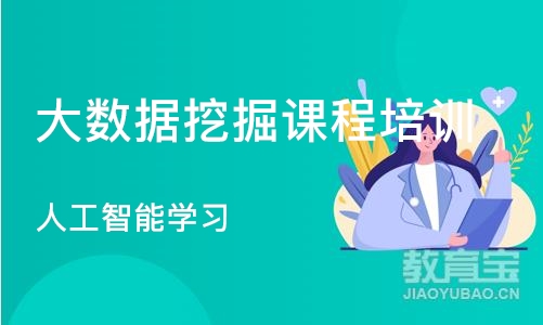 北京博为峰·人工智能学习