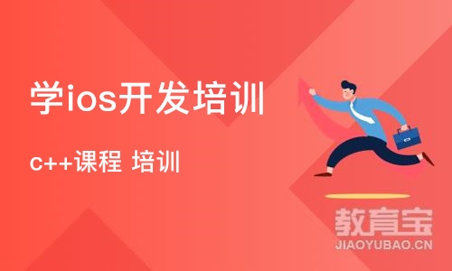 北京博为峰·软件开发课程 培训
