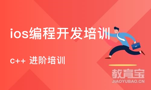 北京博为峰·软件开发进阶培训