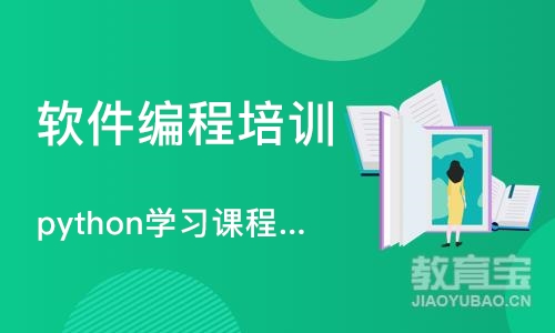 西安博为峰·python学习课程培训