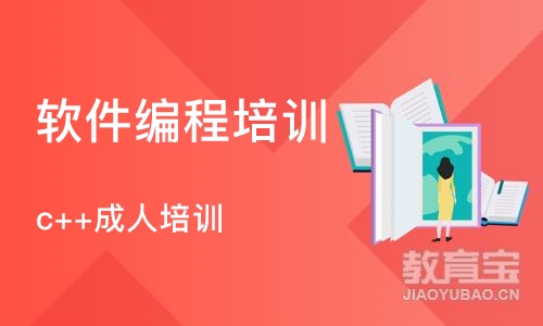 西安软件编程培训学校