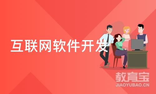 武汉博为峰·互联网软件开发