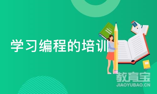 石家庄博为峰·学习编程的培训班