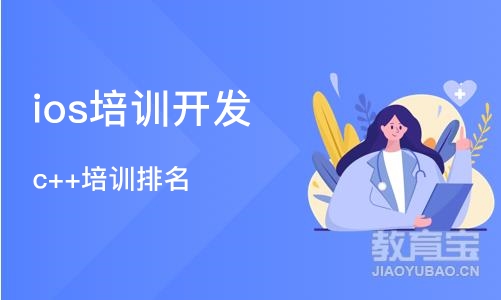 石家庄博为峰·软件开发培训班排名