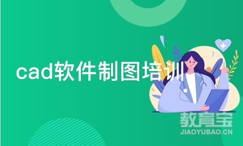 合肥cad软件制图培训班